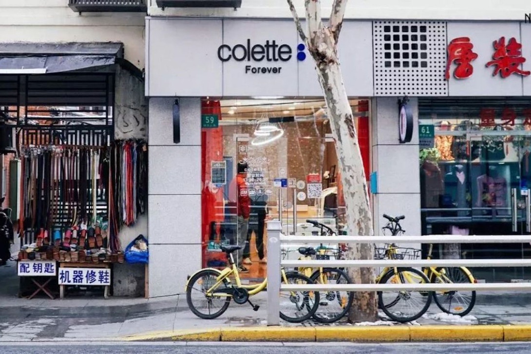 A Fake colette Store Has Opened in China as Tribute to the Original