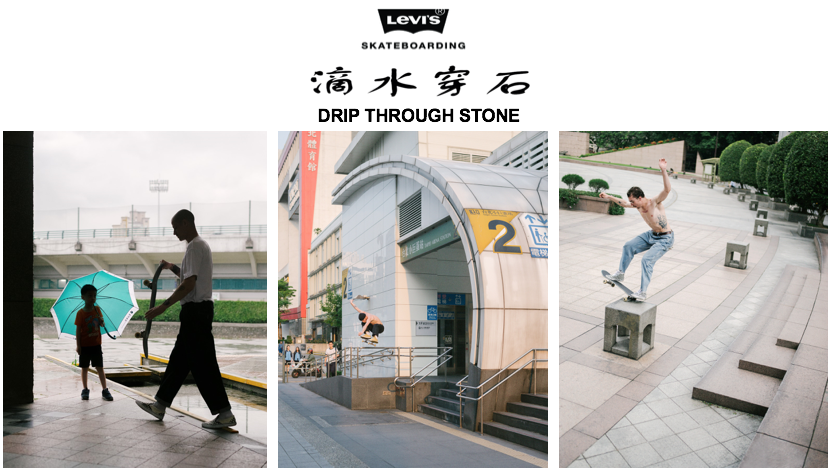 Levi’s® Introduces “Drip Through Stone” Short Film