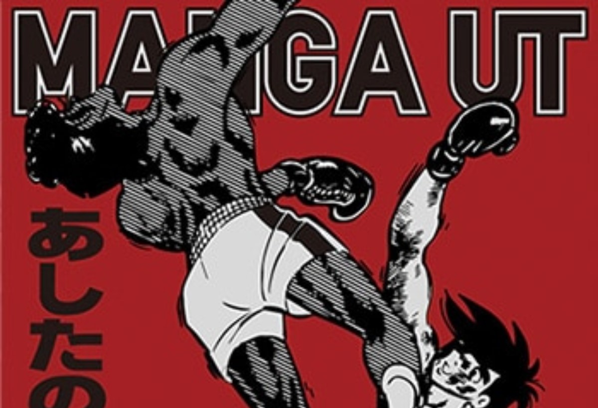 Uniqlo UT focuses on Classic Manga Stories for Latest Collection