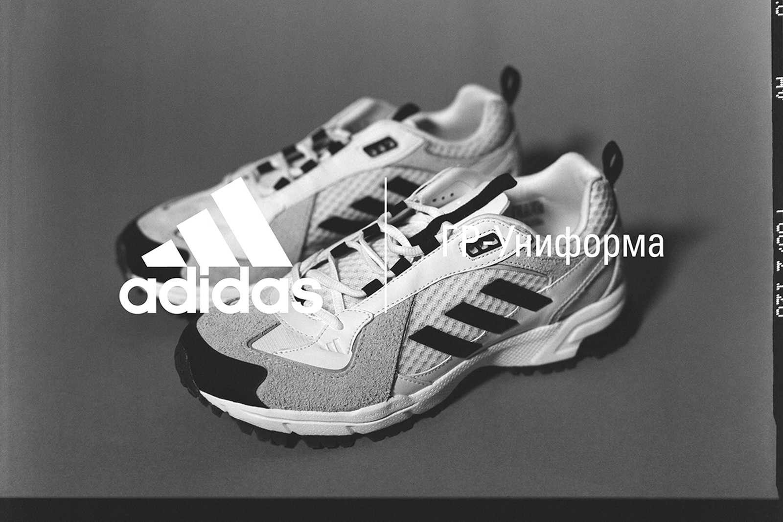 Gosha Rubchinskiy Returns with New adidas Project