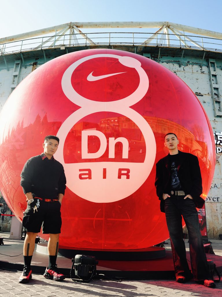 MARRKNULL teams up with Nike on a new AIR MAX DN8 sneaker.