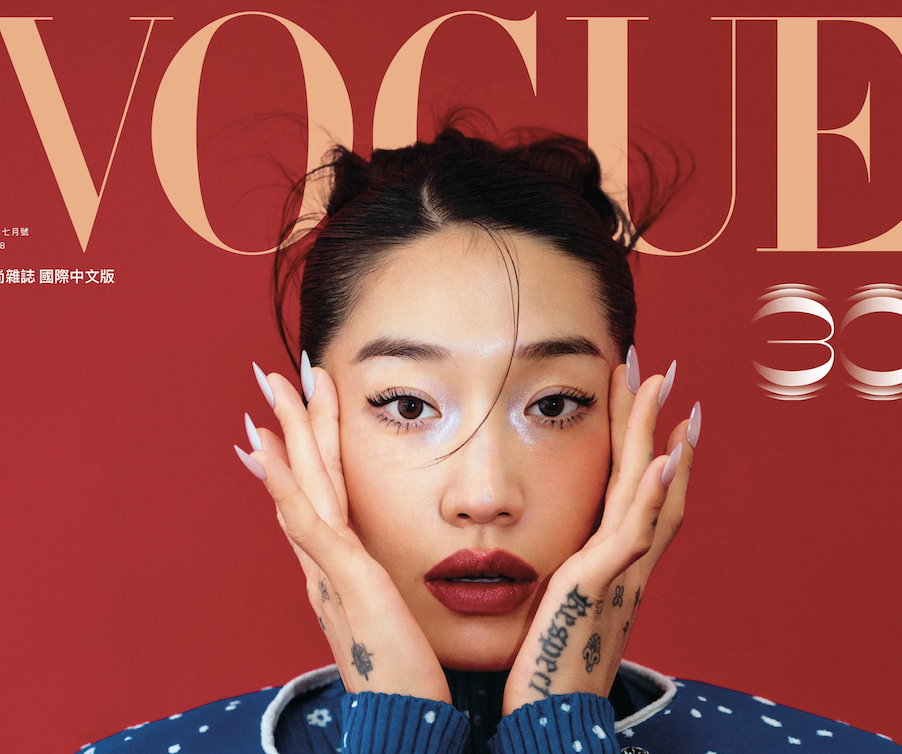 SPOTTED: Peggy Gou is the Face of Vogue Taiwan